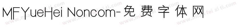 MFYueHei Noncom字体转换